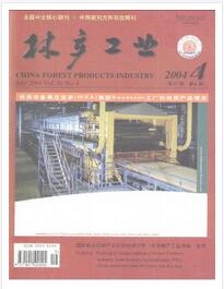 北京木材工业杂志论文字体要求