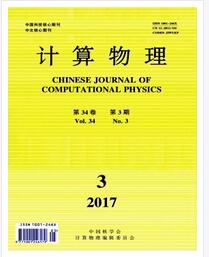 计算物理杂志论文格式