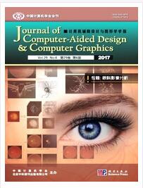 计算机辅助设计与图形学学报论文目录查询