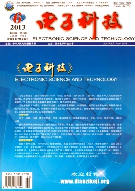 《电子科技》统计源核心期刊