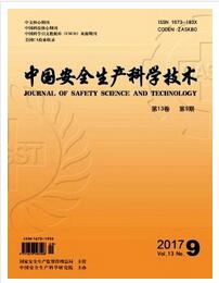 中国安全生产科学技术杂志字体字符数有何要求