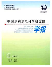 中国水利水电科学研究院学报发表职称论文