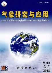 发表气象科学类论文的期刊 气象研究与应用