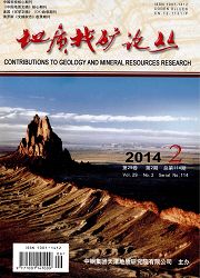 地质地理学论文发表学术刊物《地质找矿论丛》