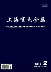 有色金属冶金工业期刊 上海有色金属