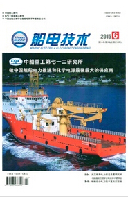船电技术工业技术期刊论文