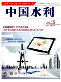 中国水利杂志是2015年北大核心期刊吗