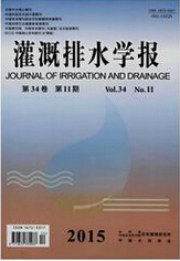 灌溉排水学报农业论文发表
