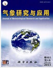 气象研究与应用杂志投稿论文