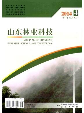 山东林业科技杂志林业论文格式