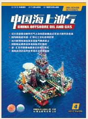 中国海上油气杂志发表高级工程师论文