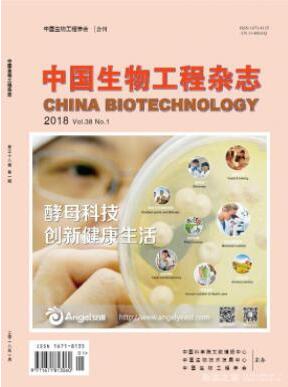 中国生物工程生物核心期刊