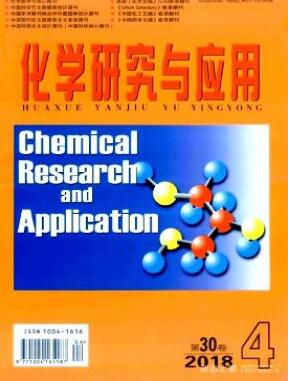化学研究与应用四川省核心科技