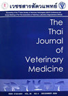Thai Journal Of Veterinary Medicine