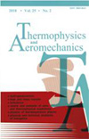 Thermophysics And Aeromechanics