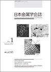 Journal Of The Japan Institute Of Metals And Materials